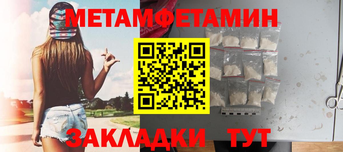 Псилоцибиновые грибы Воскресенск