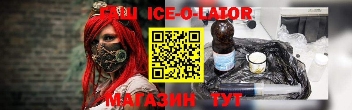 ГАШ индика сатива Воскресенск