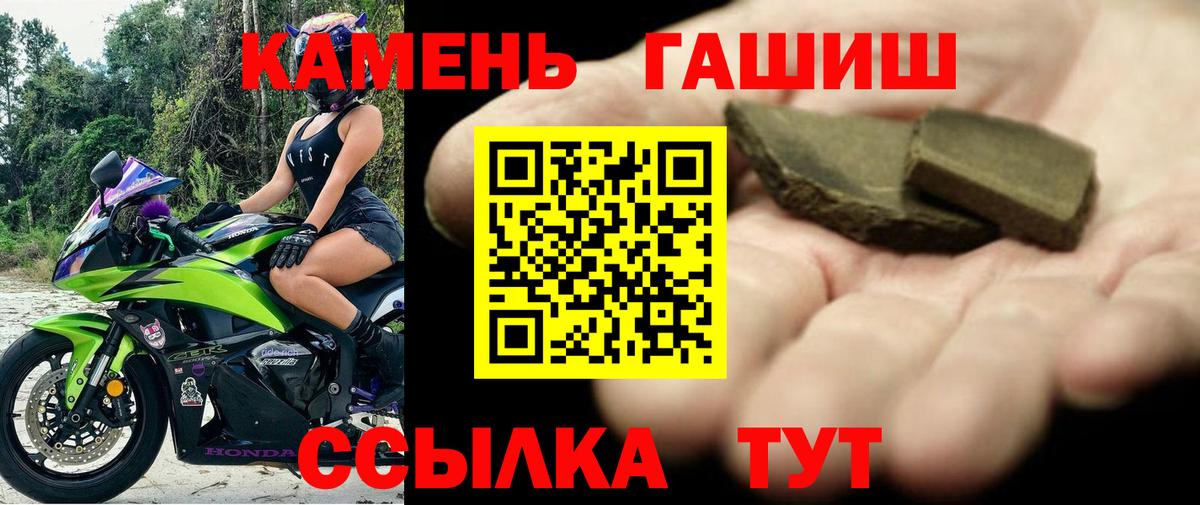 Воскресенск  ГАШ  Вход с VPN  Гашиш индика сатива  ГАШИШ hashish 