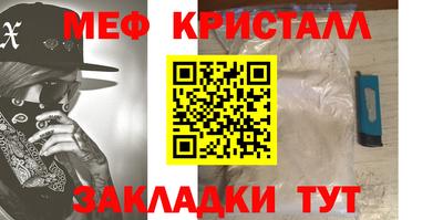 прущие крисы Братск