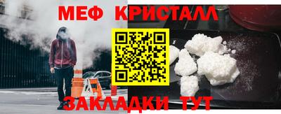кокаин премиум Бердск