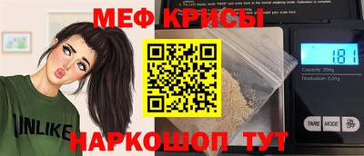 бошки Белореченск