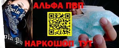 стафф Брянск