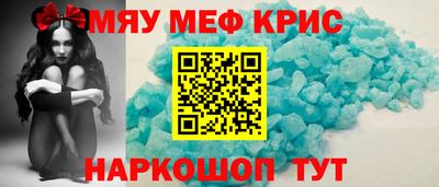 прущие крисы Братск