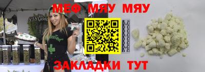 стафф Брянск