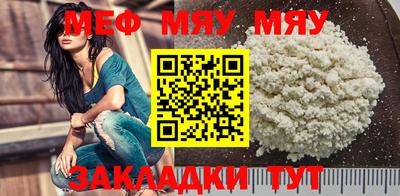 прущие крисы Братск