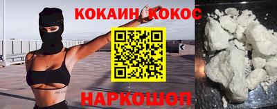 гидра Боровичи