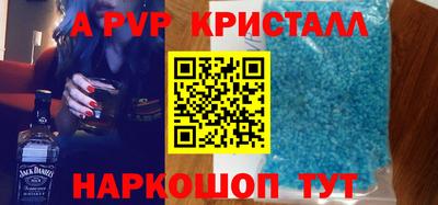гидра Боровичи