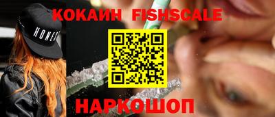 бошки Белореченск