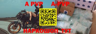 гидра Боровичи