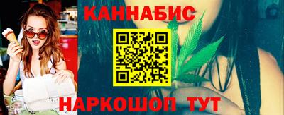 бошки Белореченск