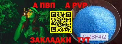 прущие крисы Братск