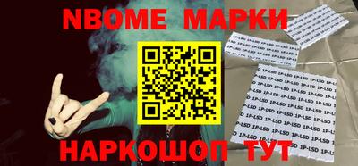 кокаин премиум Бердск