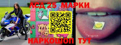 стафф Брянск
