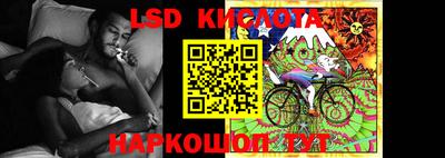 гидра Боровичи