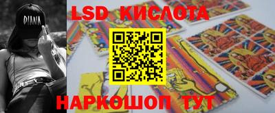 прущие крисы Братск
