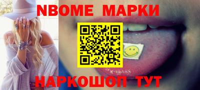гидра Боровичи