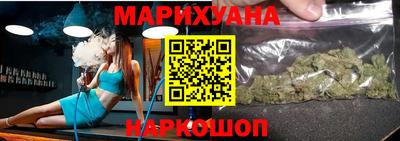 бошки Белореченск