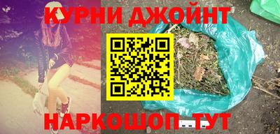 бошки Белорецк