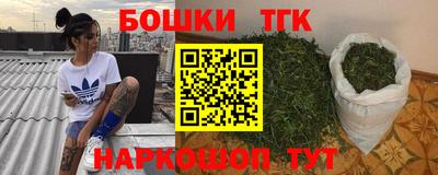 кокаин премиум Бердск