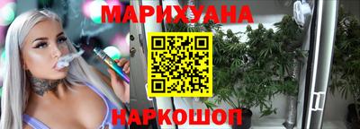 стафф Брянск
