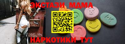 бошки Белорецк