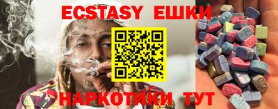 бошки Белорецк
