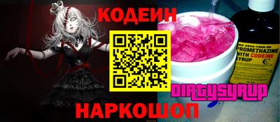 стафф Брянск