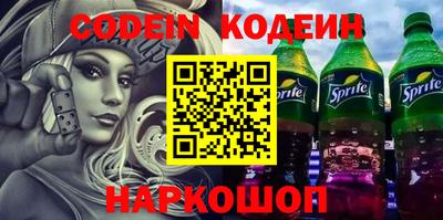 прущие крисы Братск