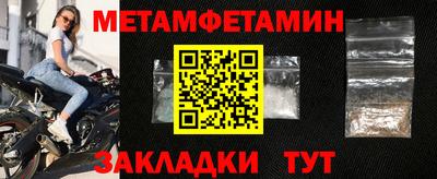бошки Белореченск