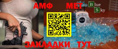 прущие крисы Братск