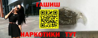 бошки Белореченск