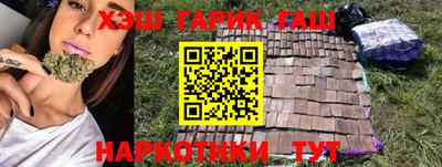 прущие крисы Братск