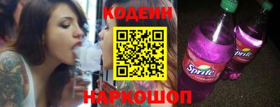 гидра Боровичи