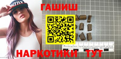 гидра Боровичи
