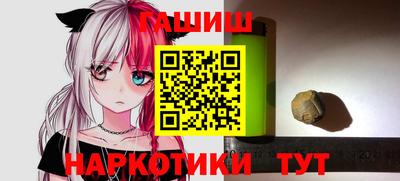 гидра Боровичи