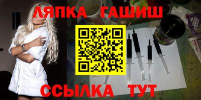 гидра Боровичи