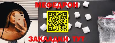 бошки Белорецк