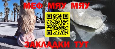 кокаин премиум Бердск