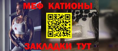 стафф Брянск