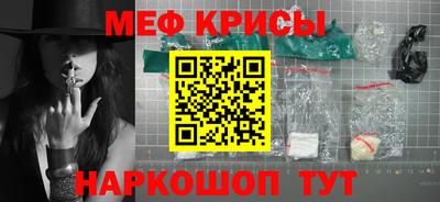 стафф Брянск