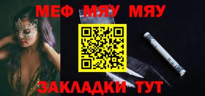 бошки Белорецк