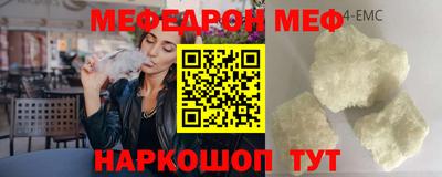 гидра Боровичи