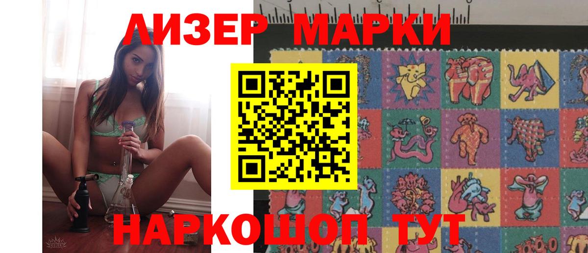 Воскресенск  ЛСД экстази кислота  ЛСД экстази  Вход с VPN 