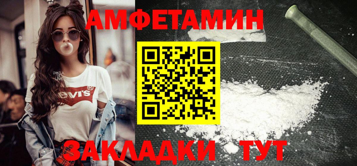 Первитин Декстрометамфетамин 99.9%  Вход с VPN  Воскресенск 