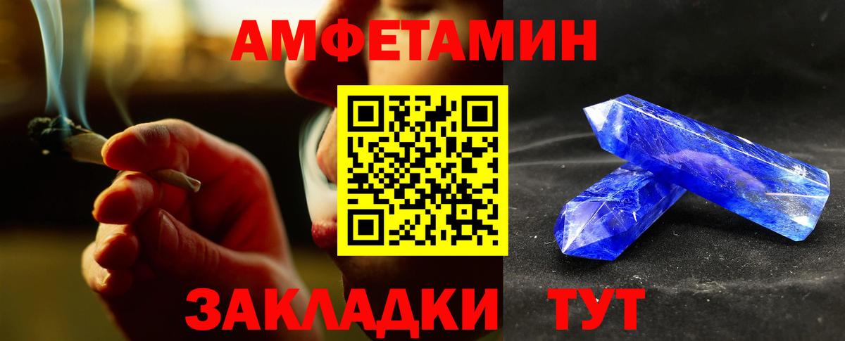 МЕТАМФЕТАМИН мет Воскресенск