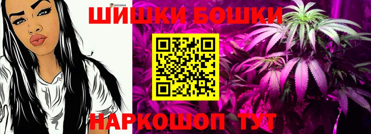 Каннабис тримм Воскресенск