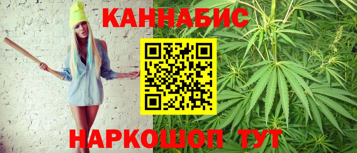 Бошки марихуана THC 21%  Канабис план  Канабис тримм  Конопля LSD WEED  Вход с VPN  Воскресенск 